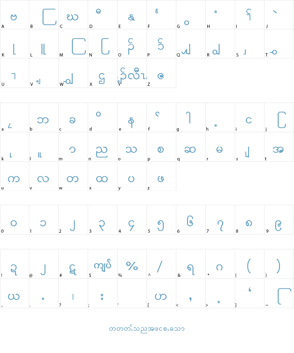 Saw cfcr000 Font Character